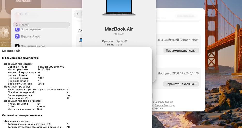 99% акумулятора Apple MacBook Air 13 2020 M1 16GB RAM 256GB SSD Space Gray IL7663