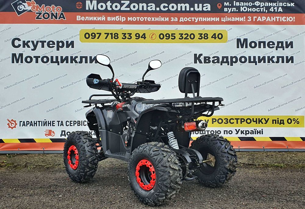 Hunter Lux 125 (2026): Нове надходження. Офіційна гарантія та сервіс. Кредит