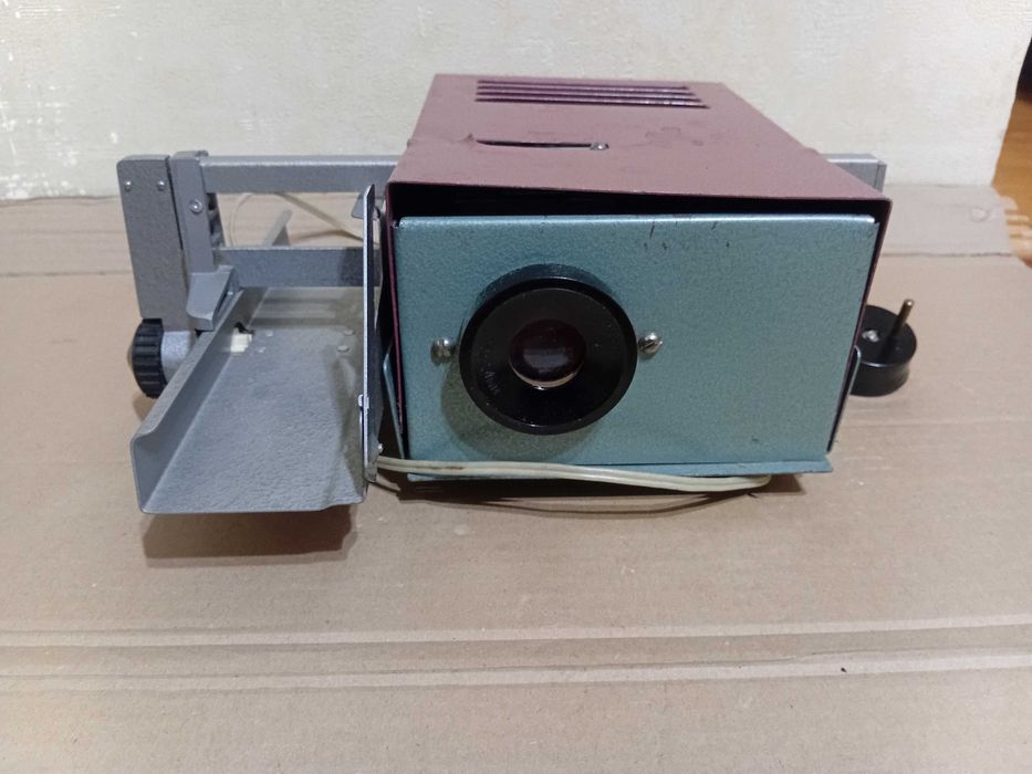 Диапроектор рабочий