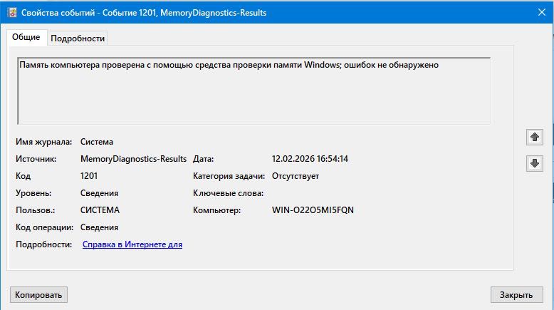 Оперативна памʼять Kingston HyperX Fury DDR4 64GB (KIT 2×32GB) 3466MHz