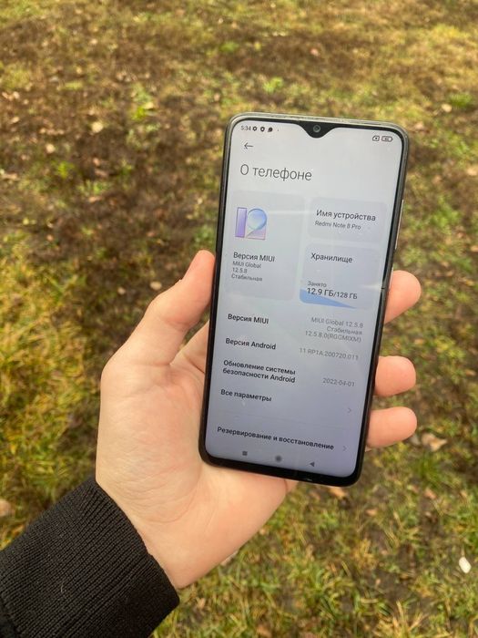 Xiaomi 8 pro 6/128Gb NFC Игровой!