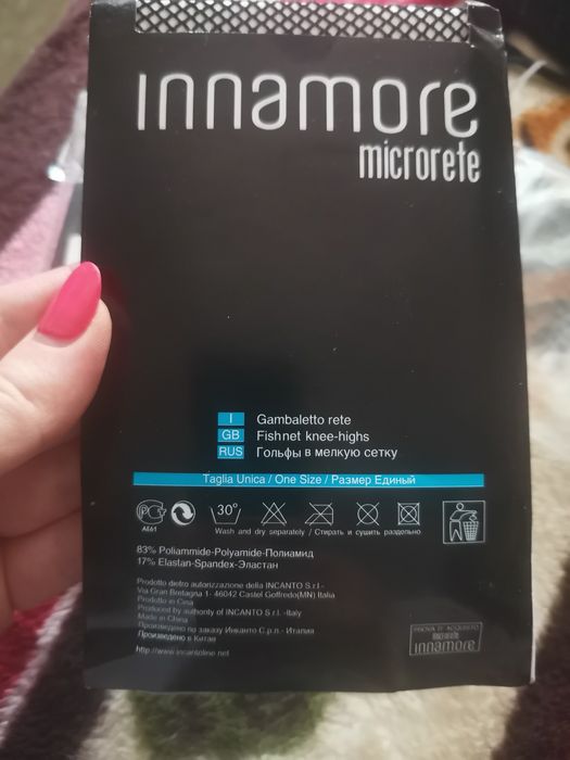 Жіночі гольфи, носочки Innamore в сіточку(Италия)