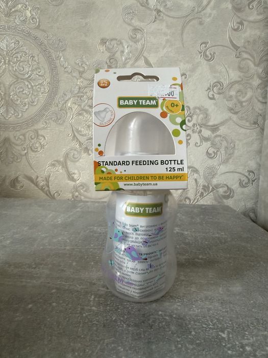 Детские бутылки