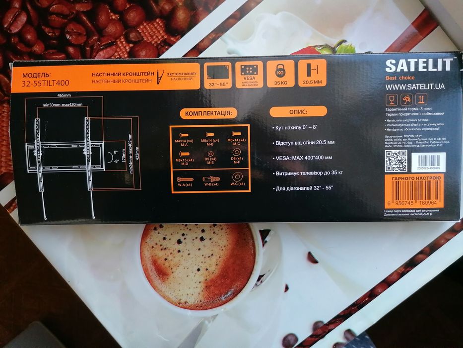 Настінний кронштейн 32"-55"