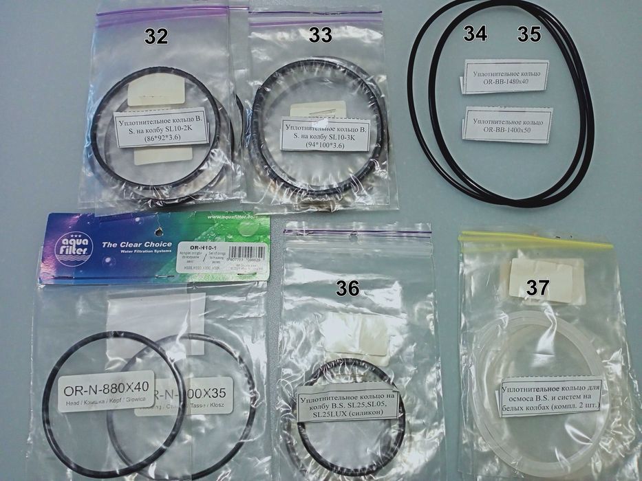 Уплотнительное кольцо ключ трубка клипса