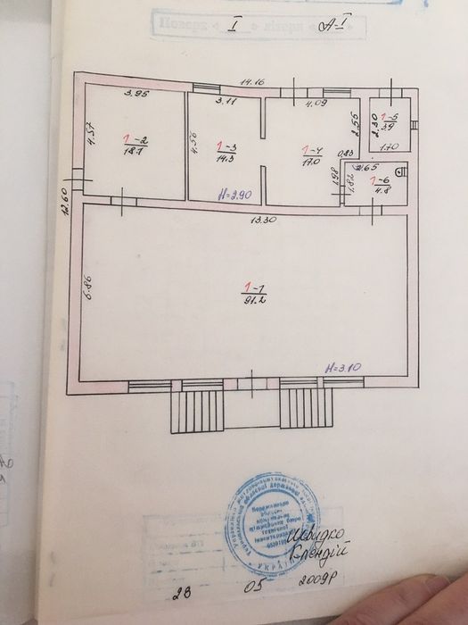 Магазин/будинок 150 кв