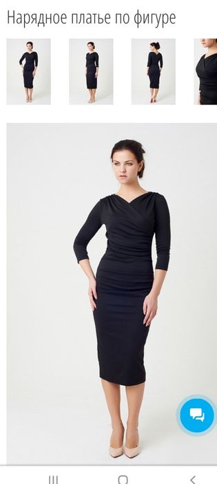 Платье нарядное Rica Mare, размер M