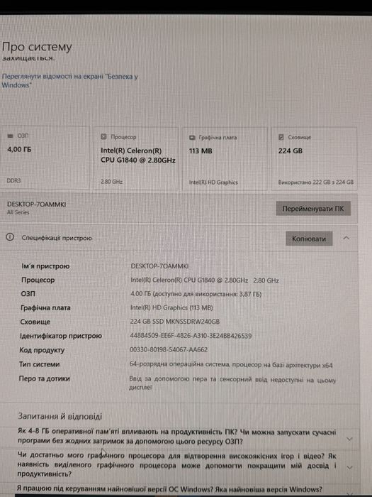 Компютер Intel Celeron CPU G1840 2,8 Ghz Asus