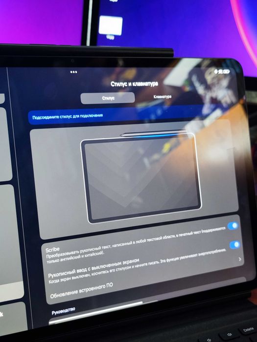 Xiaomi Pad 6 Max 14″ 256 ГБ + оригинальный стилус и чехол-клавиатура