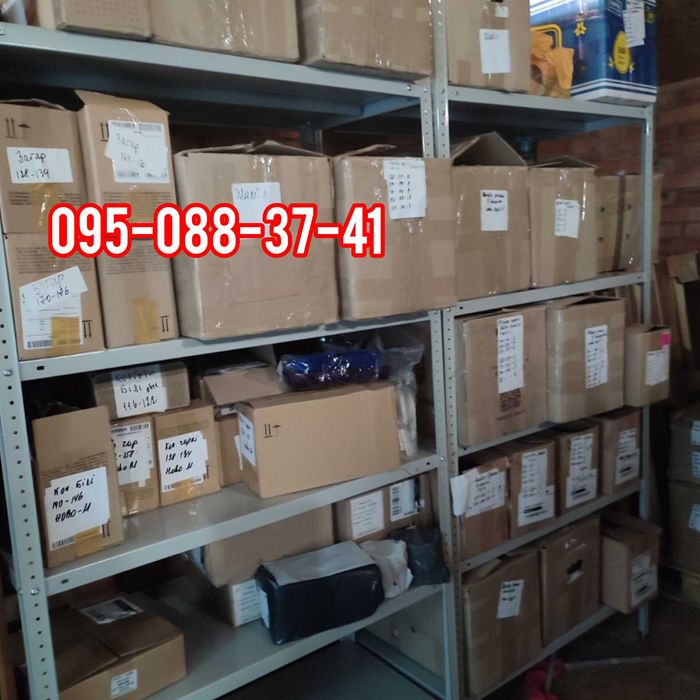 Стеллажи, БУ стелажі, Стелажі поличні