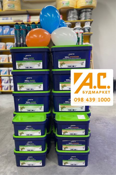 Клей для склополотна Бостик (Bostik 70, 76, 78)! Доставка!