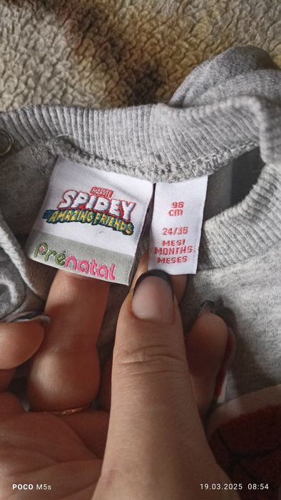 Костюм для хлопчика