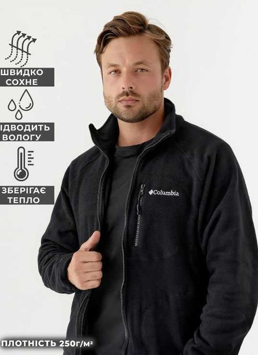 Тепла флісова кофта Cold Avert Columbia