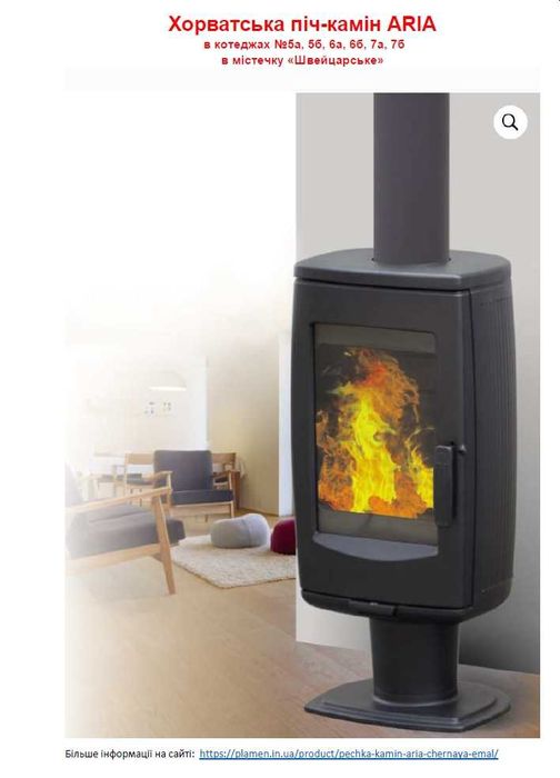 будинок в Карпатах "під ключ" Газ Камін Чан Мангал Меблі +Упр компанія