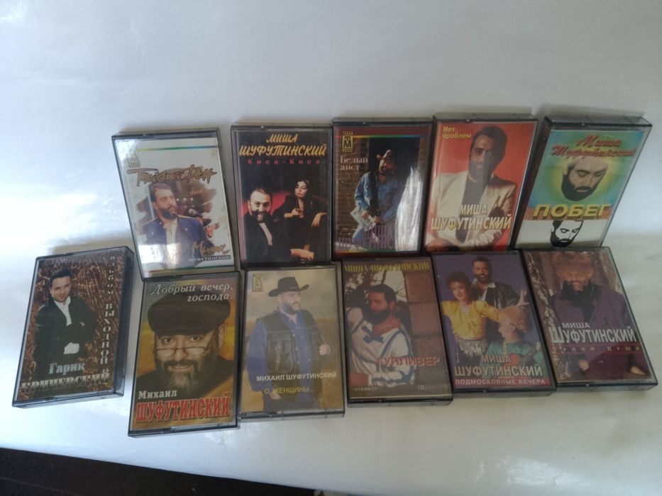 Продам аудио кассеты с записями