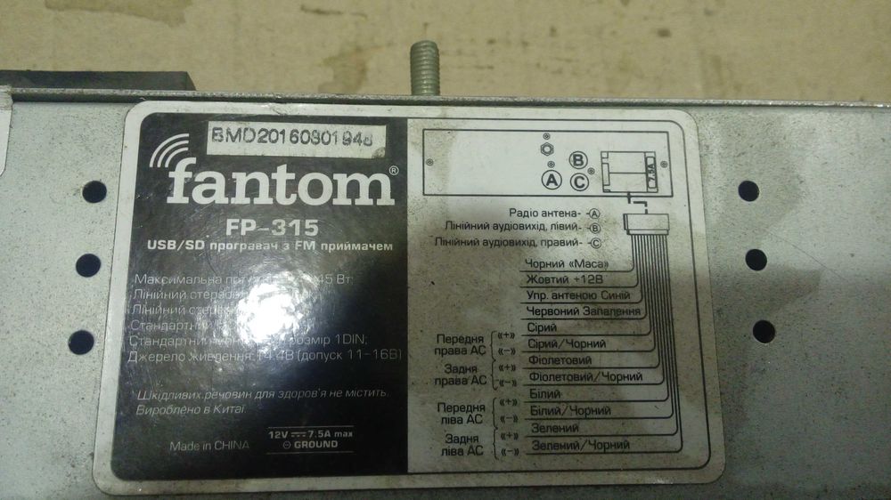 Автомагнитола оригинальная Panasonic CQ-C1305W - CD/MP3-автомагнитола
