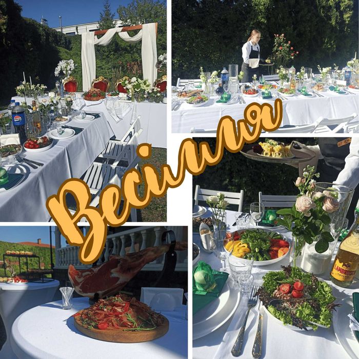 Послуги кейтерингу в Києві | Доставка їжі на свята |  Фуршет |  Банкет