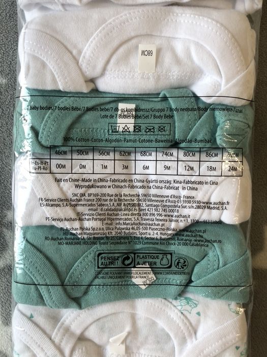 Набор боди, боди In Extenso 68, 7шт.