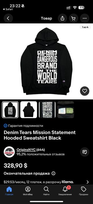 Худі Denim Tears x Champion