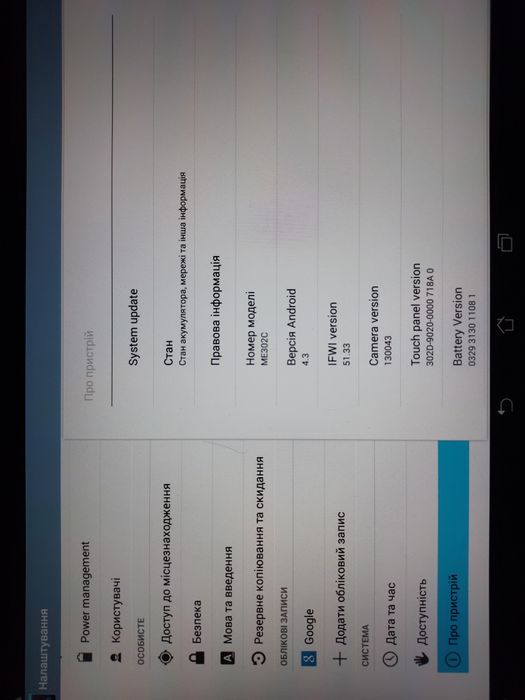 Планшет Asus MeMO Pad FHD 10 ME302C
