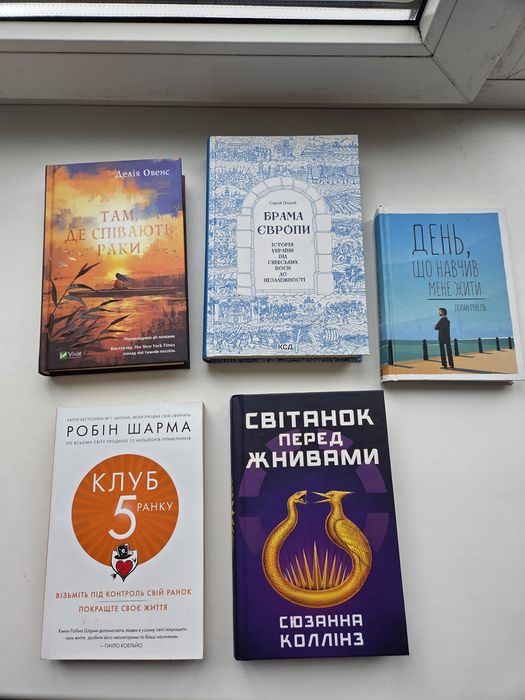Книги на продаж в чудовому стані