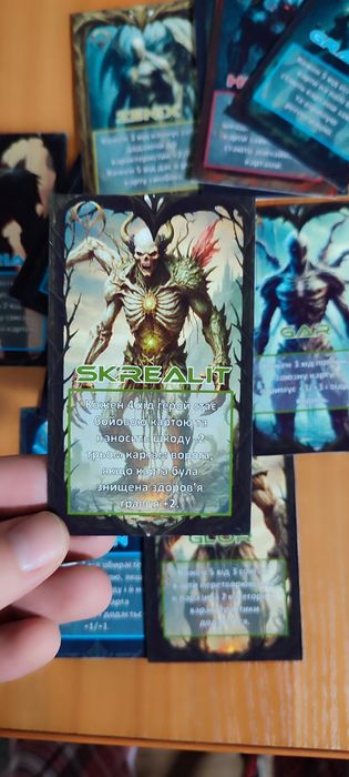 Колекційні дуельні картки