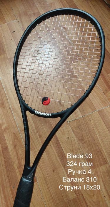 Wilson Blade 93, 98, Tour, BLX