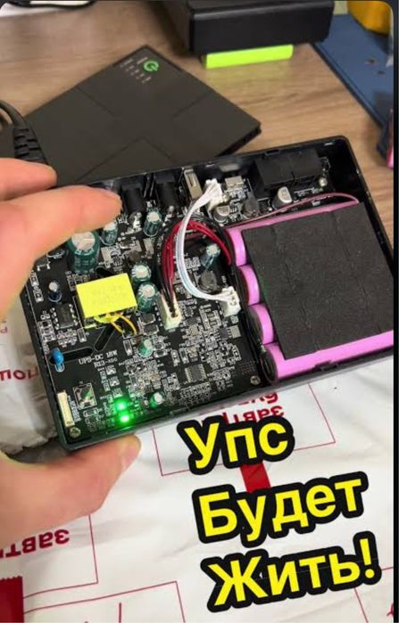 Аккумулятор для ups DC 1018 та інших