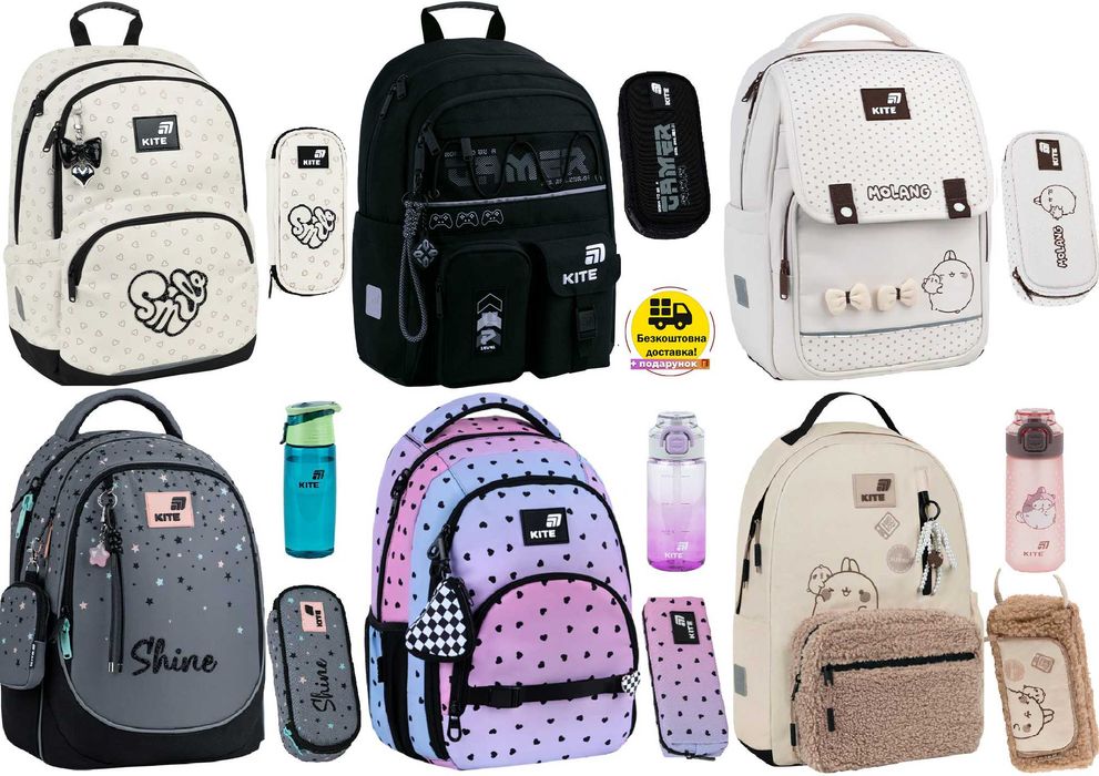 Рюкзак Kite Education 585M 700M 905M пенал пляшка термос