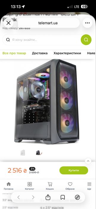 Корпус+ Блок живлення + Башня кулер