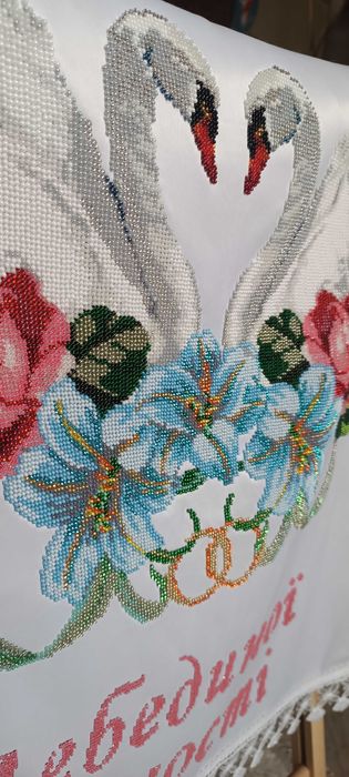 Весільний рушник вишитий бісером на атласній тканині