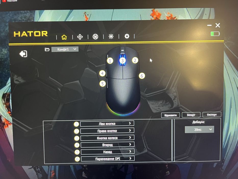 Hator quasar 3 wireless