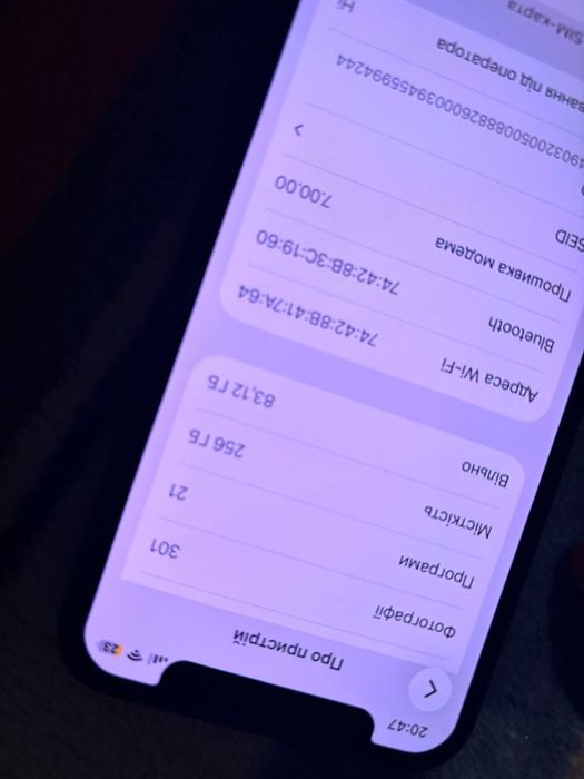 Айфон 11 про срочно