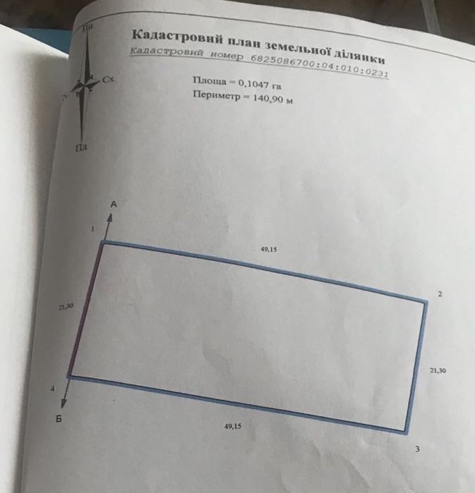 Земельна ділянка 10 соток