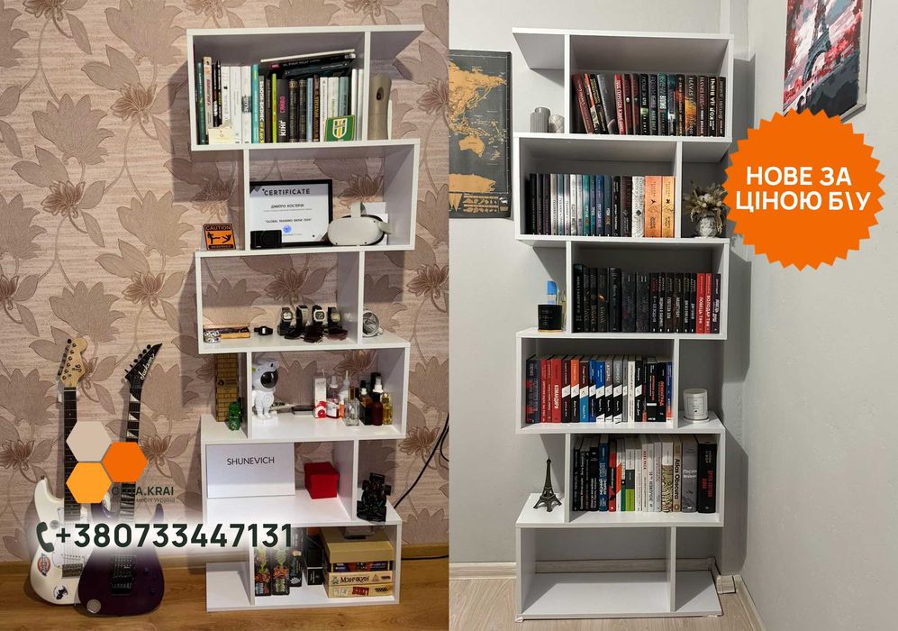 ‼️РАССРОЧКА‼️Стеллаж для книг и декора Книжная полка из ДСП в гостиную