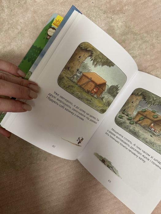Книжечки дитячі Мануель і Діді