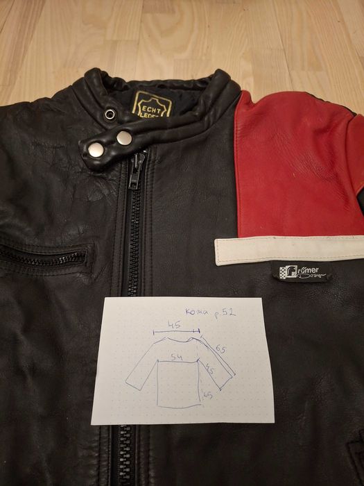 Куртка мотоциклетная размер 50-52