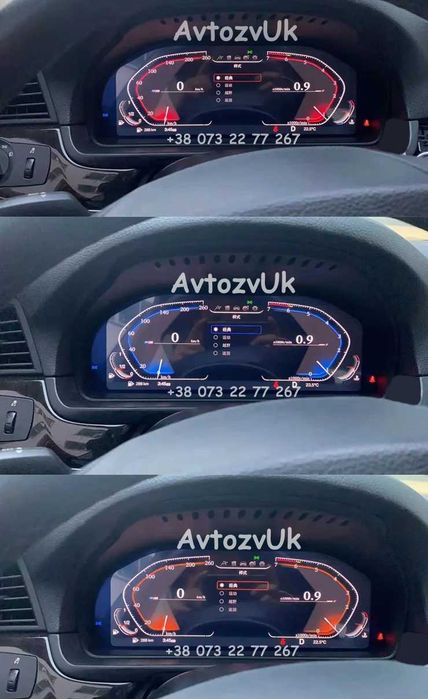 Приборная панель BMW X5 e70 e71 f15 f16 e60 e61 f25 f26 f10 приборка
