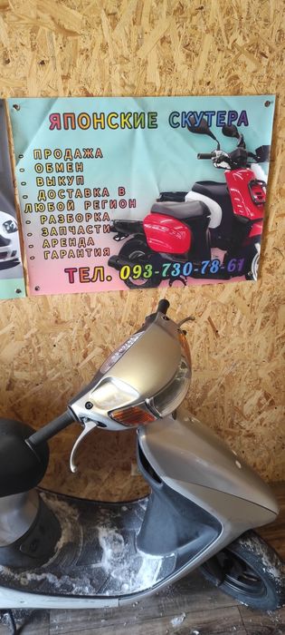 Двигатель на Хонда Дио 34 35 honda Dio 34 35 пластик ЗАПЧАСТИ