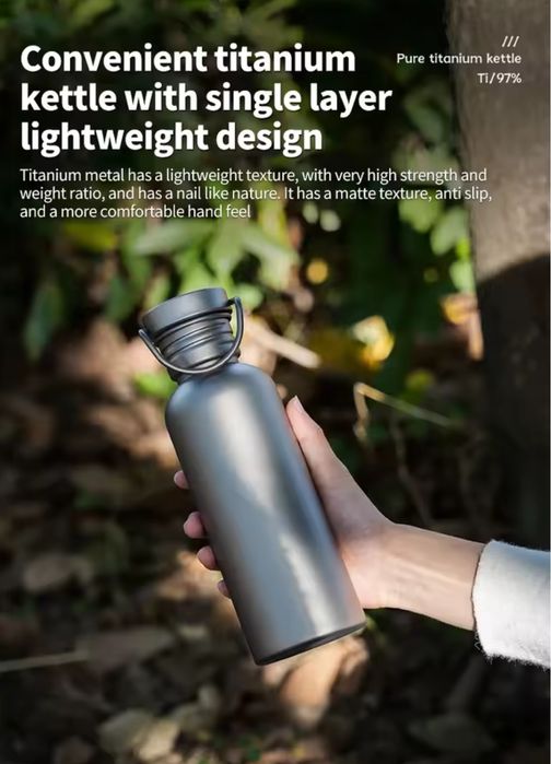 Титанова фляга на 750 мл +чорний чохол