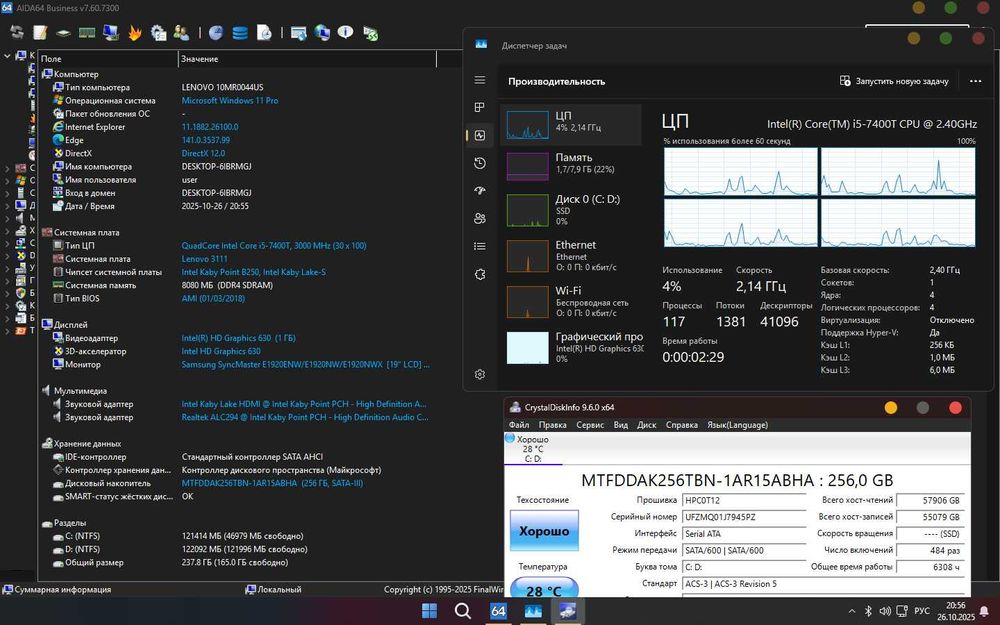 Lenovo ThinkCentre M710Q i5-7400T 8/256GB SSD WiFi+BT Компʼютер мини