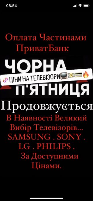 Телевізор Samsung 65q60d Qled Новий Гарантія 1 Рік
