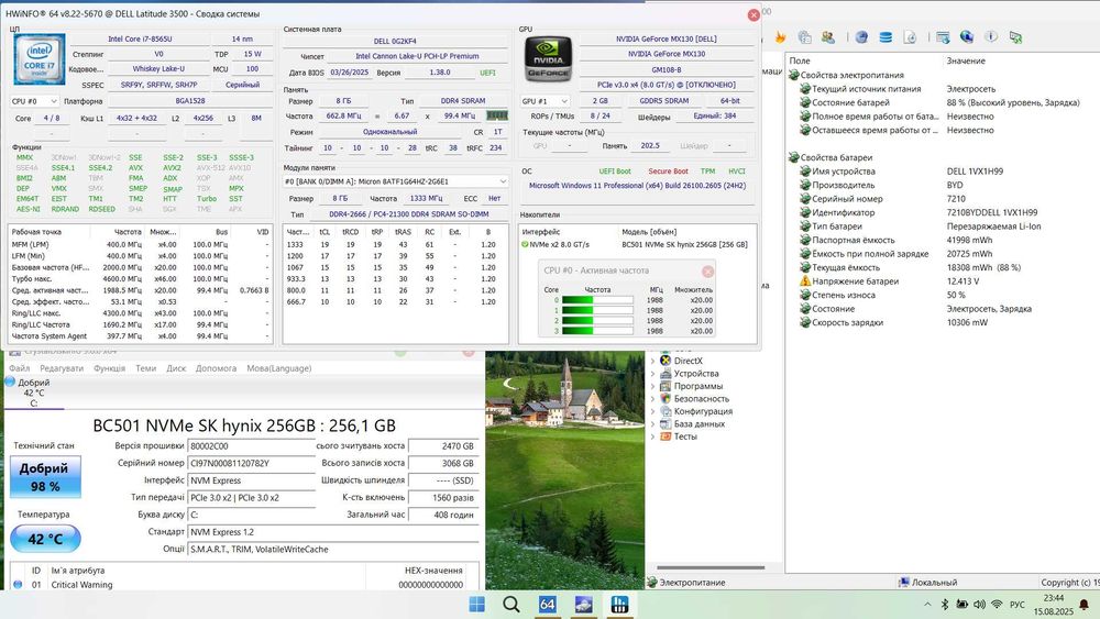 Dell Latitude 3500 15.6" FHD GeForce MX130 i7-8565U 8/256GB m.2 NVMe