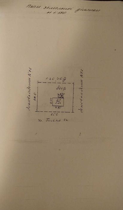 Пропонуємо до продажу земельну ділянку в с. Сагунівка