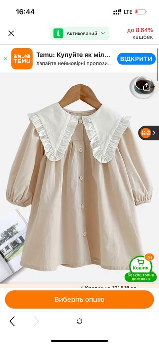 Сууня з коміром плаття бежеве для фотосесії 110 104