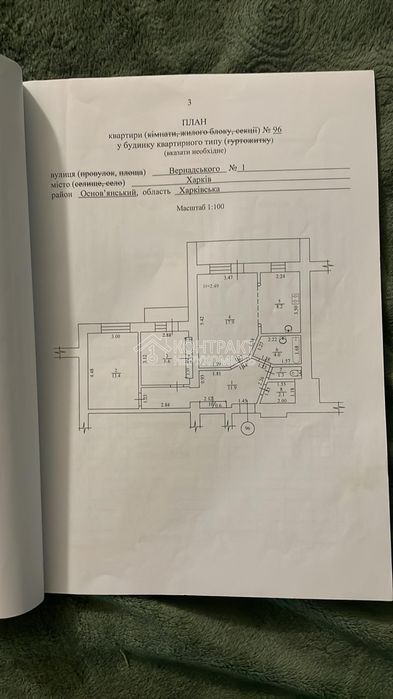 Продаж 3к.Основянський район