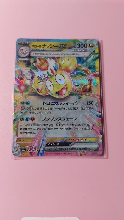 Exeggutor SV7A 040 karta pokemon