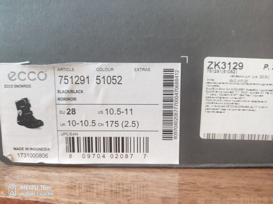 ecco snowride купити дитяче взуття Ціна на