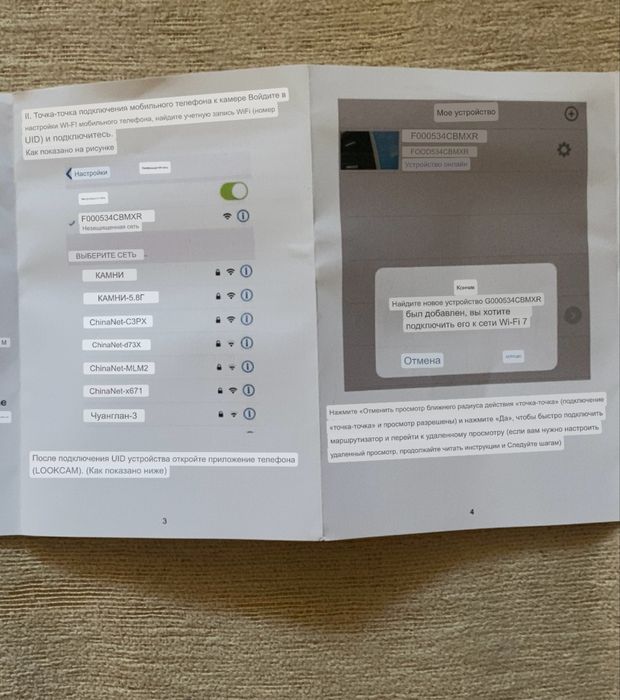 Новая Wi Fi мини камера full hd в зарядке,видеосьемка,видеокамера