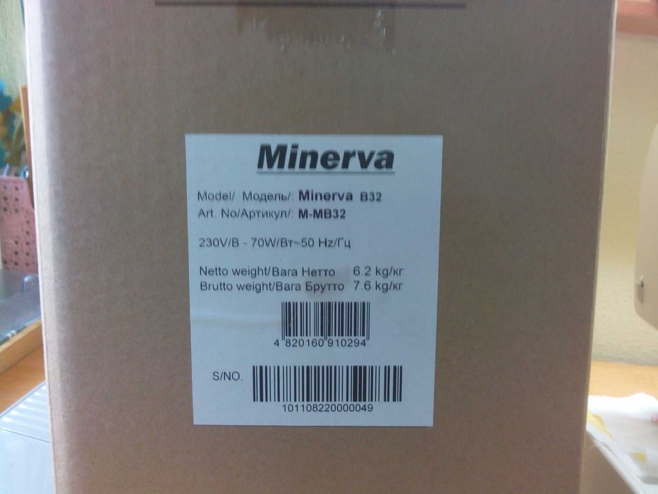 Швейная  машина MINERVA B-32